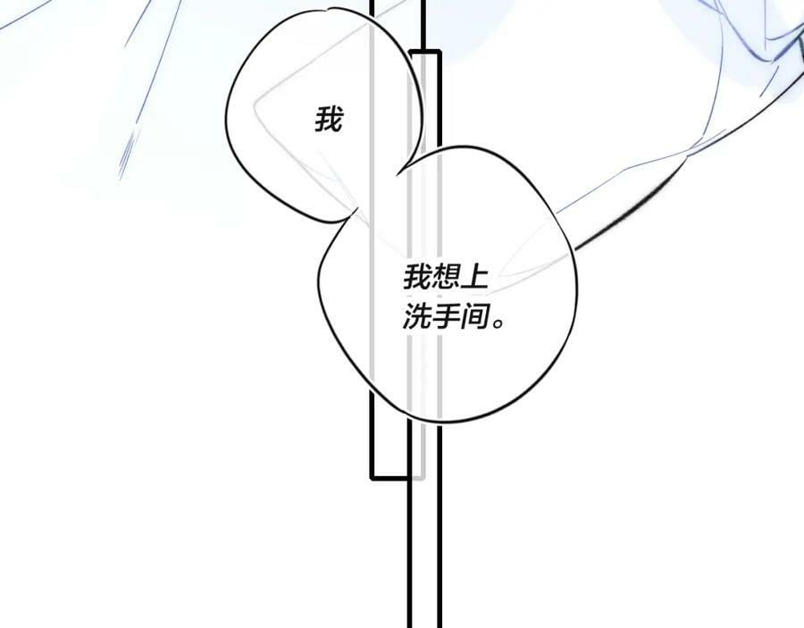 第90话 过分28