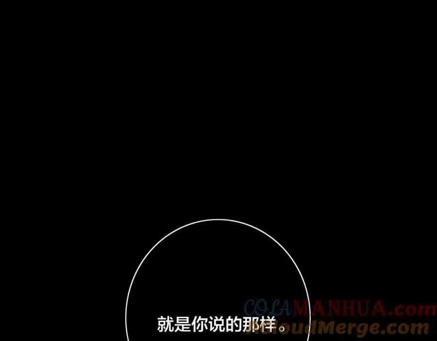 第98话 前几天&amp;amp;amp;现在27