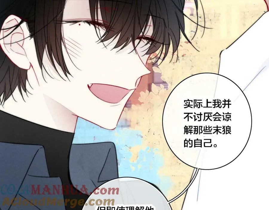 第100话 他得不到的东西36