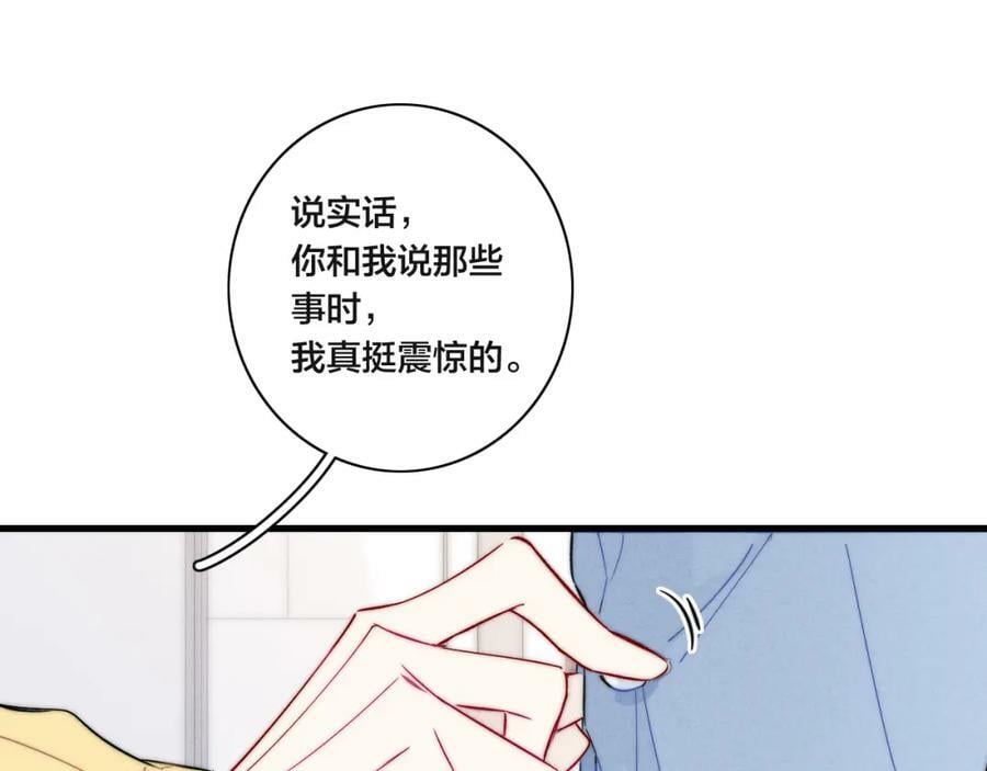第92话 惩罚44