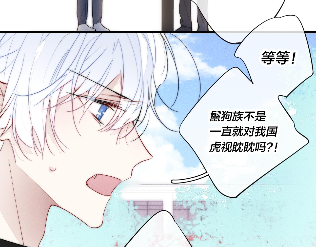 第53话 我说他很乖的吧？58
