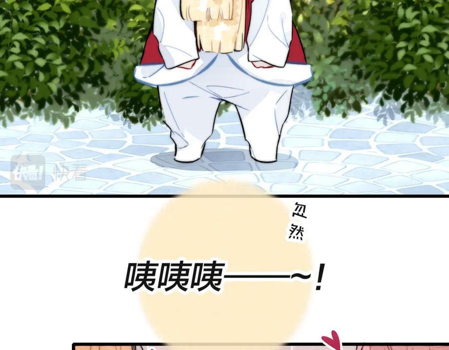 春节番外32