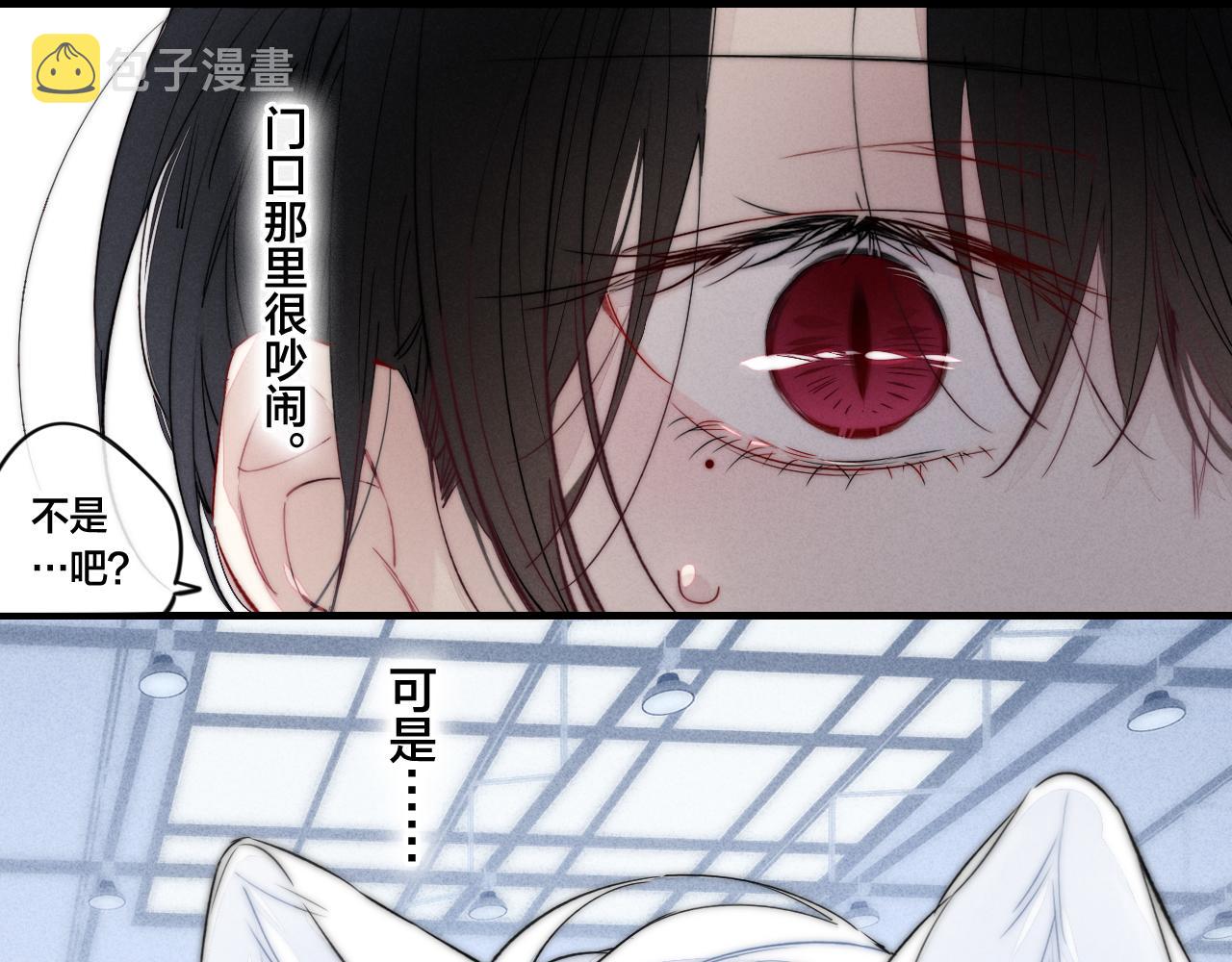 第62话 安吾长毛耳朵了_!44