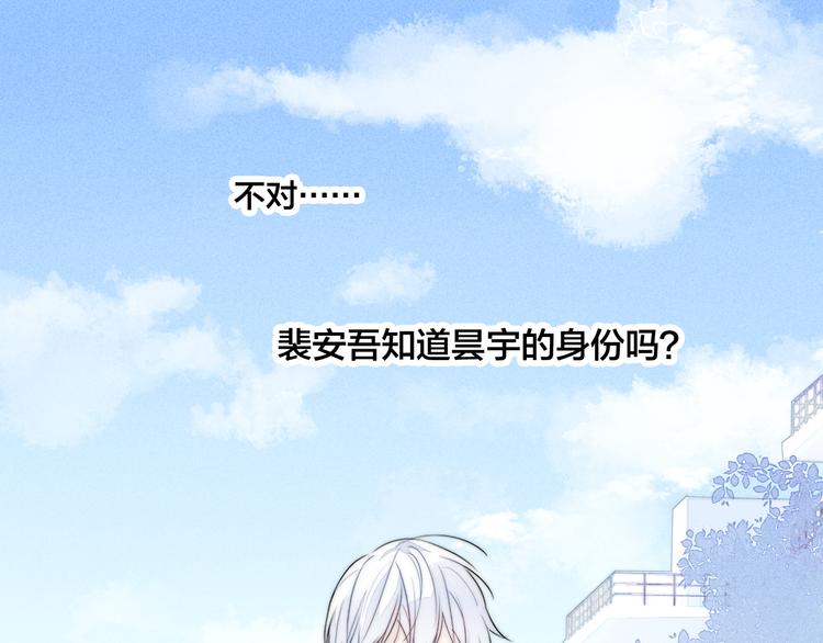 第11话 对峙45