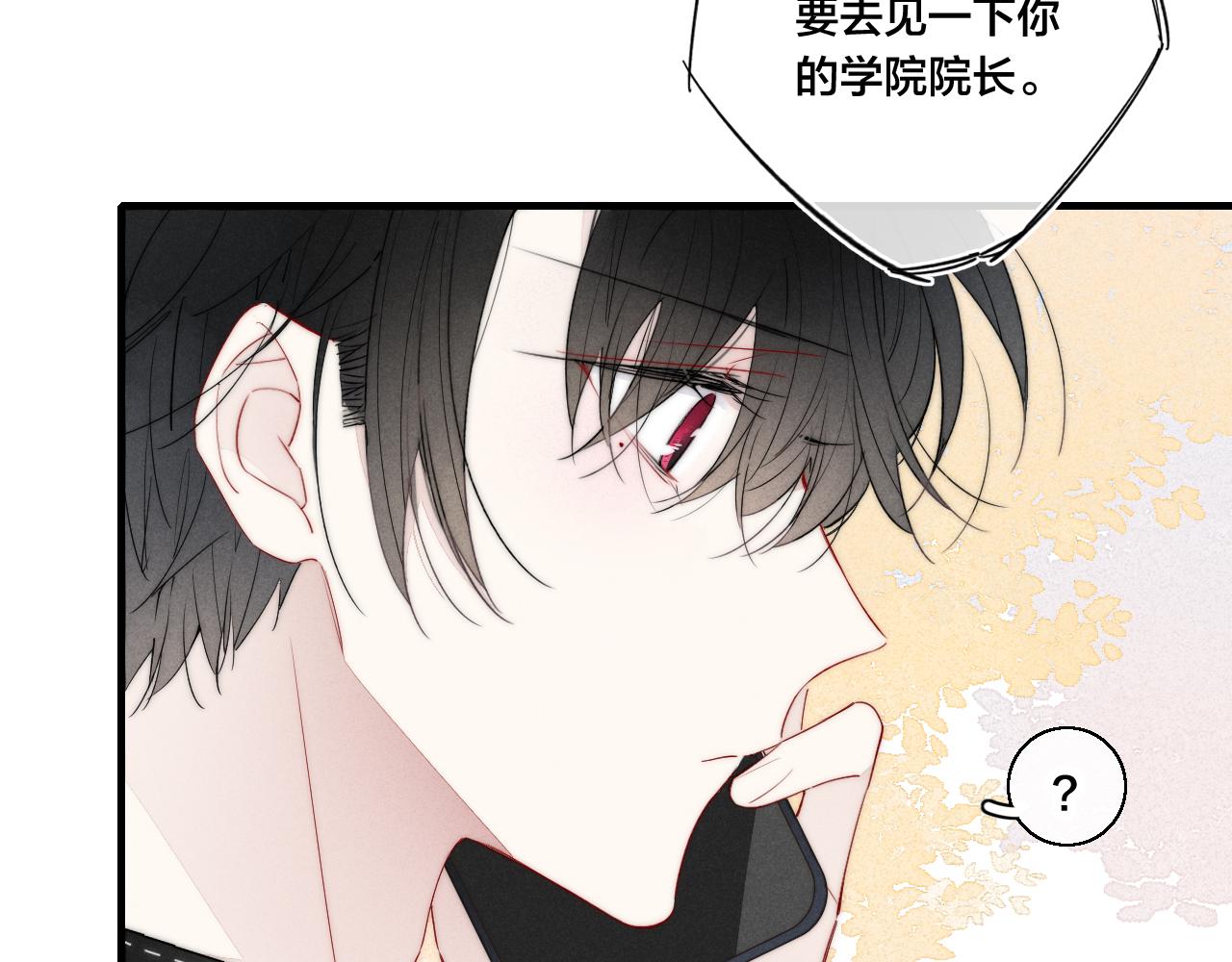 第40话 转变62