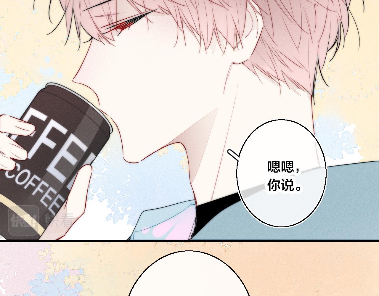 第45话 住在一起了！28