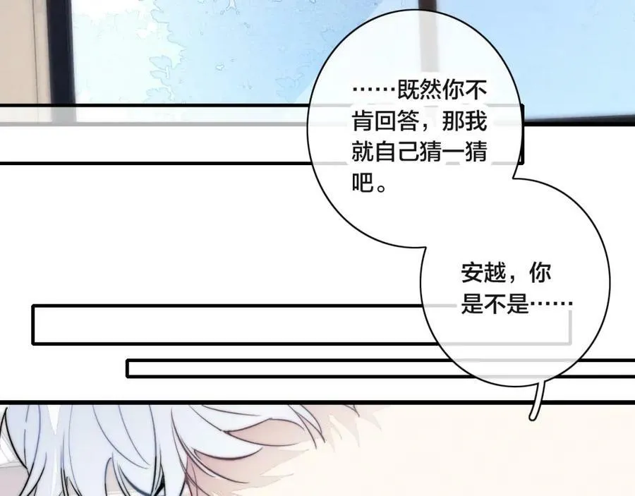 第98话 前几天&amp;amp;amp;现在17