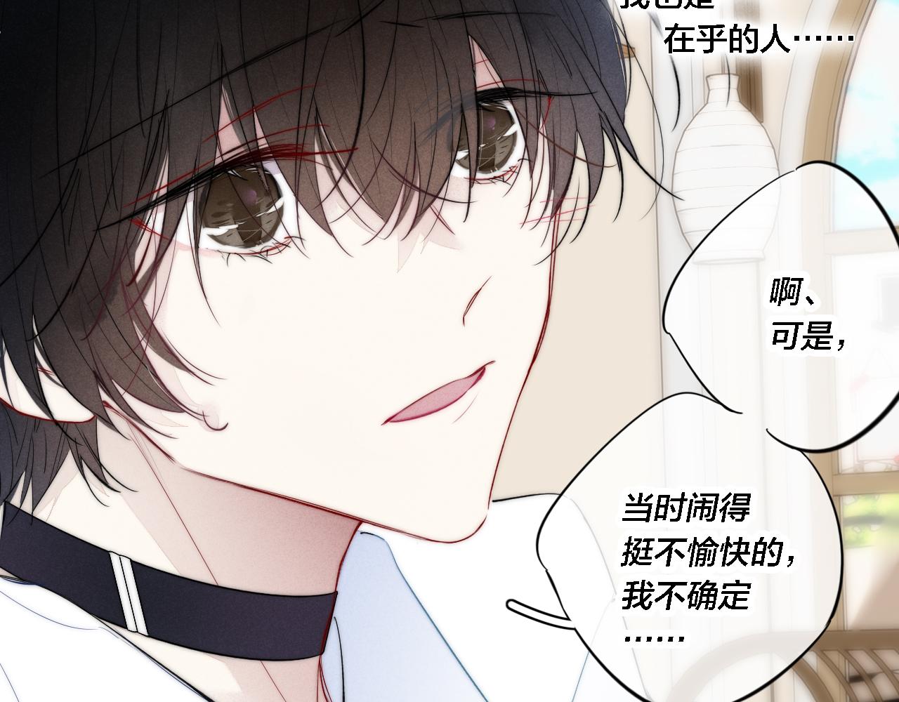 第74话 你喜欢的样子38