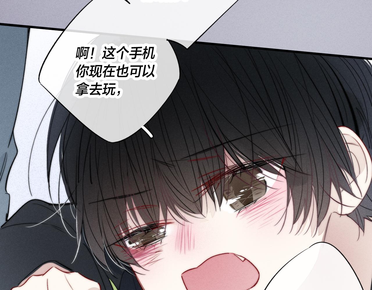 第60话 自己的反抗69