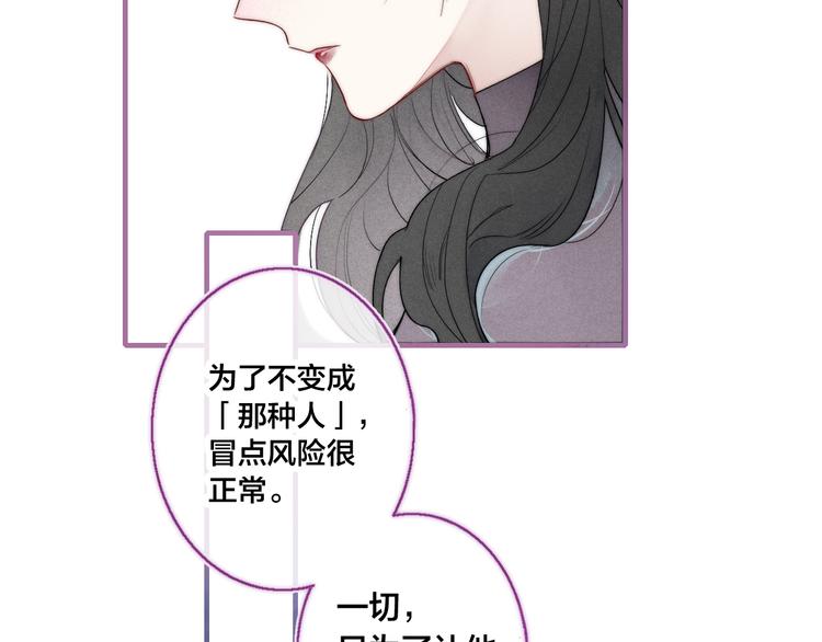 第12话 末狼31