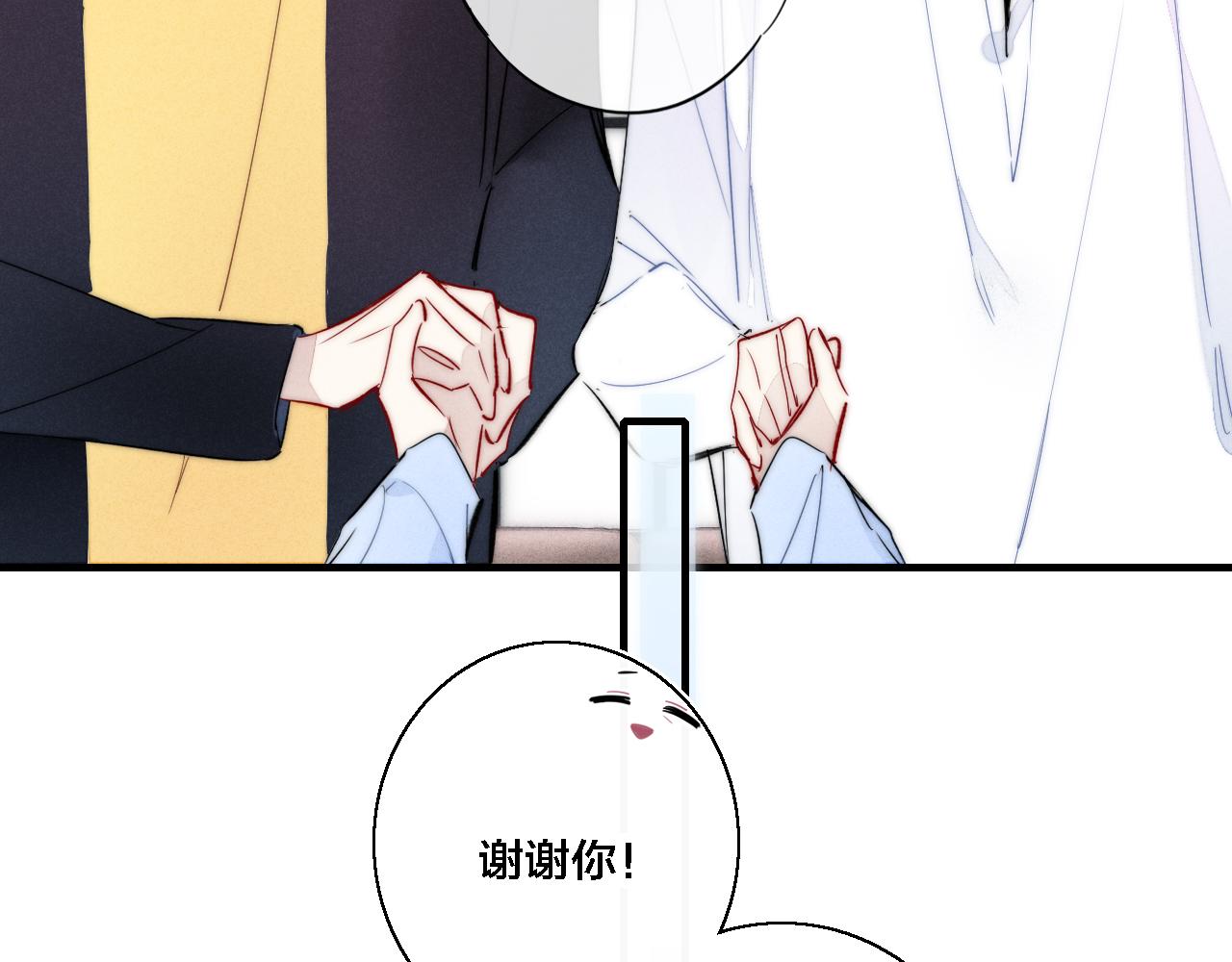 第70话 愿我的孩子幸福22