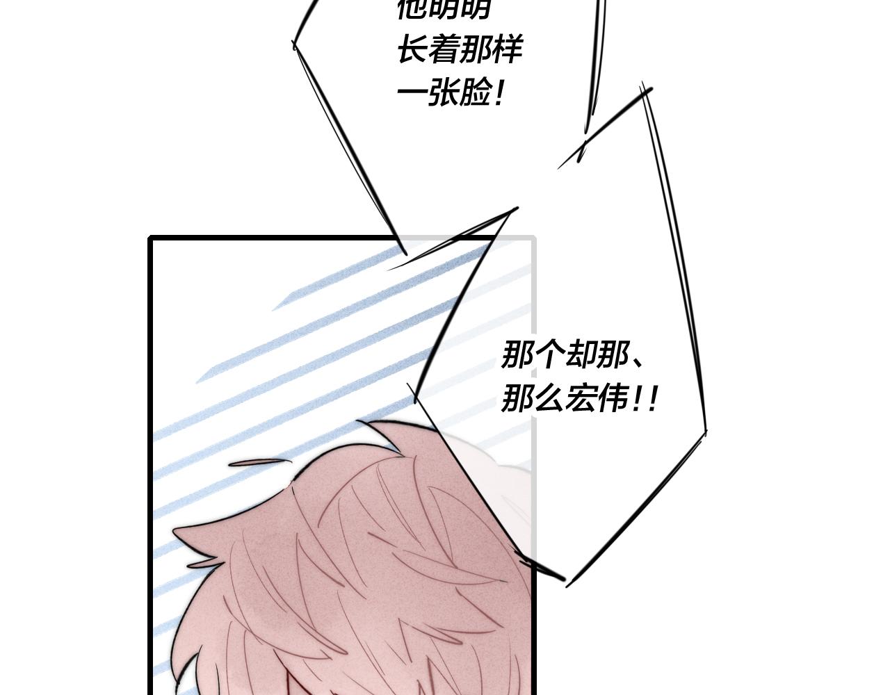 第46话 第一晚76
