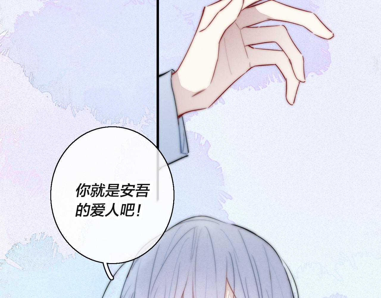 第69话 来让我看看76