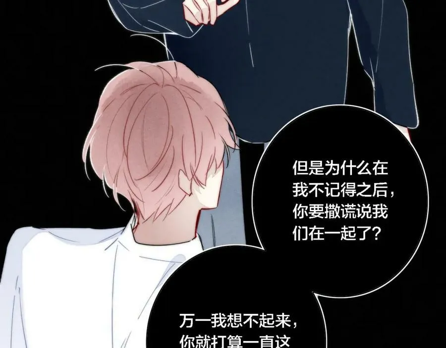 第86话 错了。28