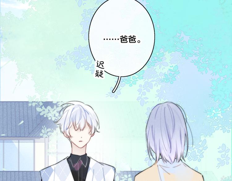 第28话 不一样的爱24