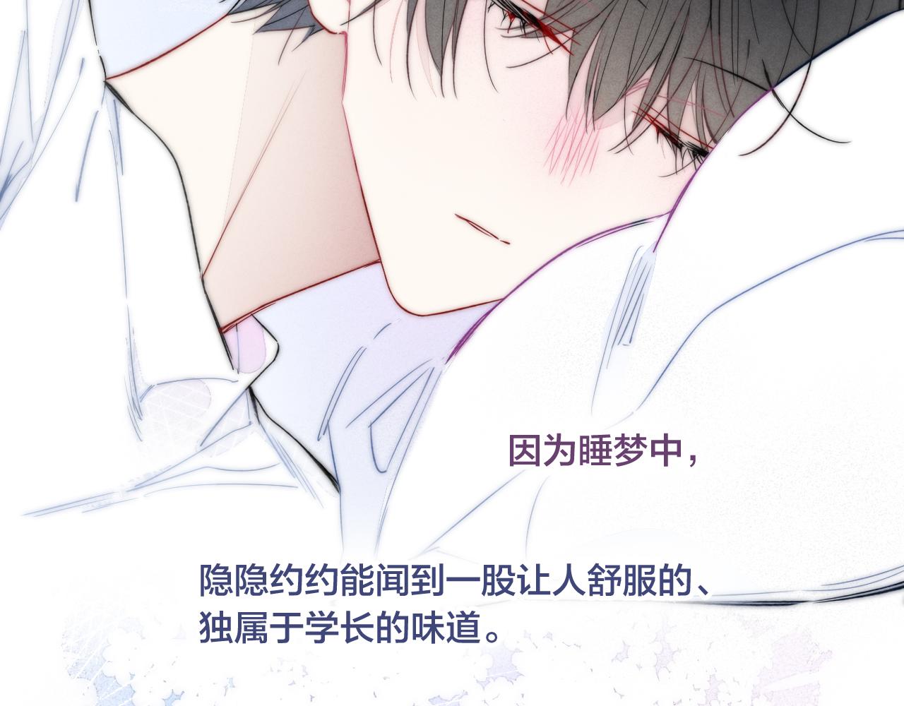第46话 第一晚58