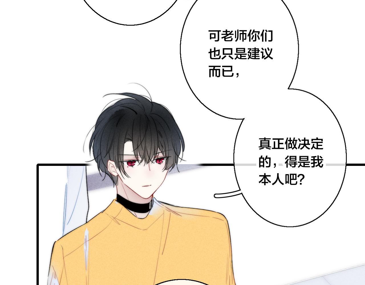第41话 条件27