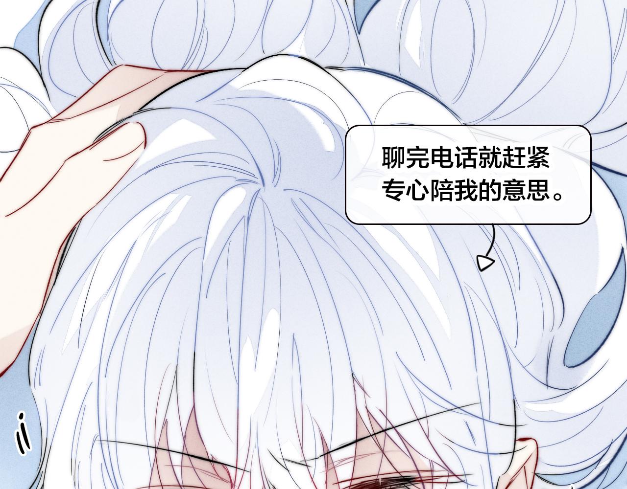 第64话 这时候你居然提别狼_!44