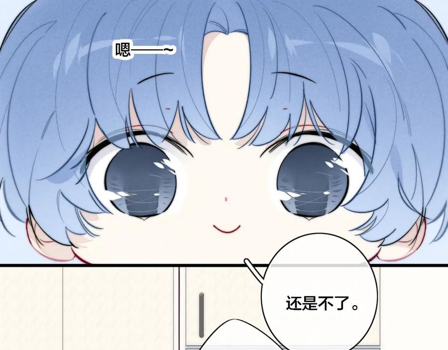 同一个世界的辞浅0731