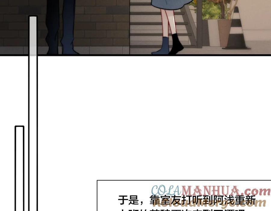 番外 同一个世界的辞浅0521