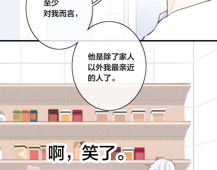 第27话 决定了，见面21