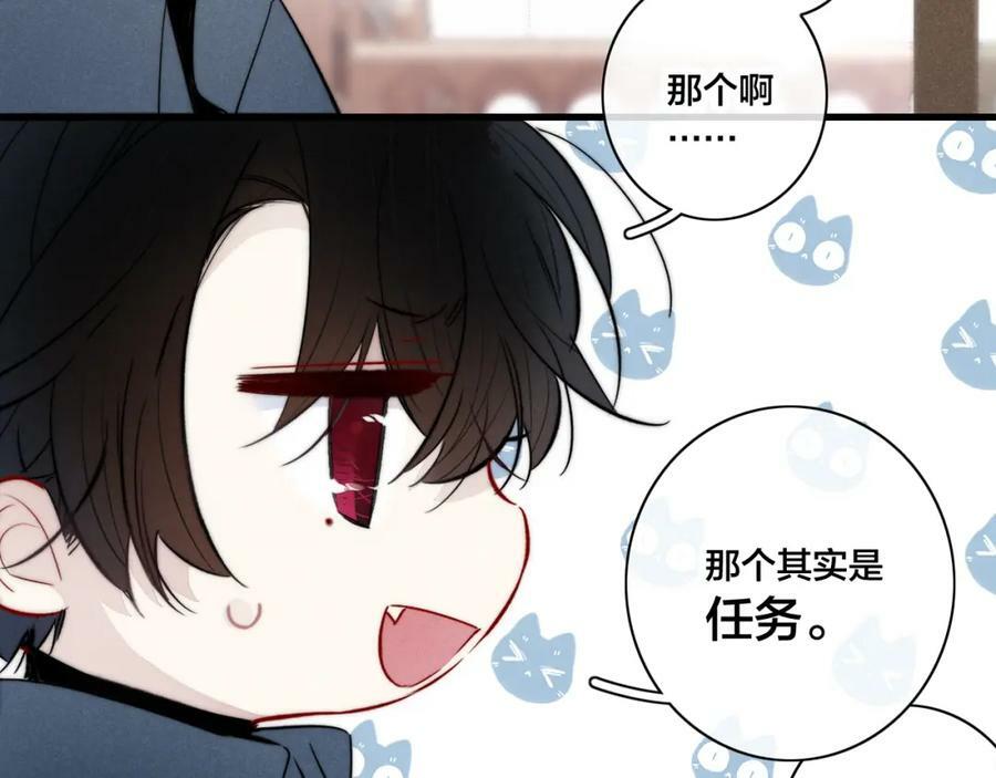 第97话 不如看别人谈恋爱！31