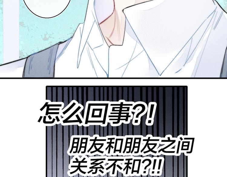 第21话 让人感到幸福的日常15