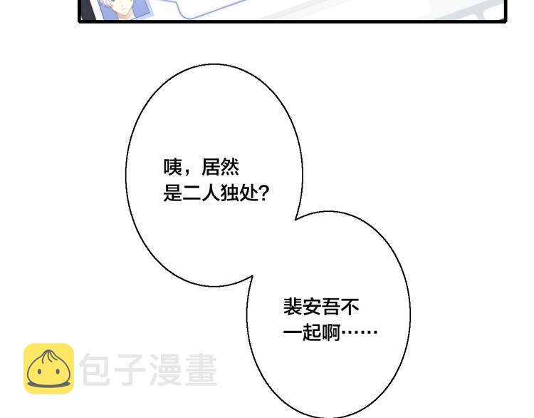 第29话 真相12