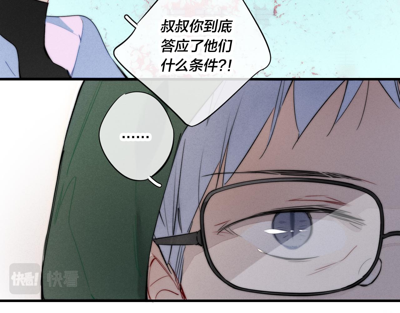 第53话 我说他很乖的吧？59