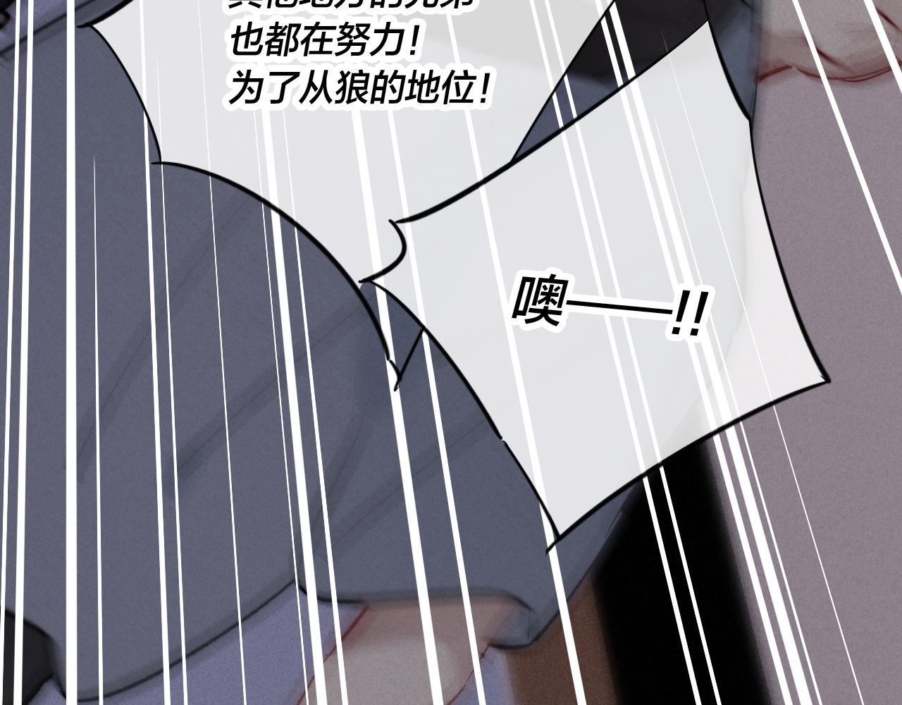第62话 安吾长毛耳朵了_!42