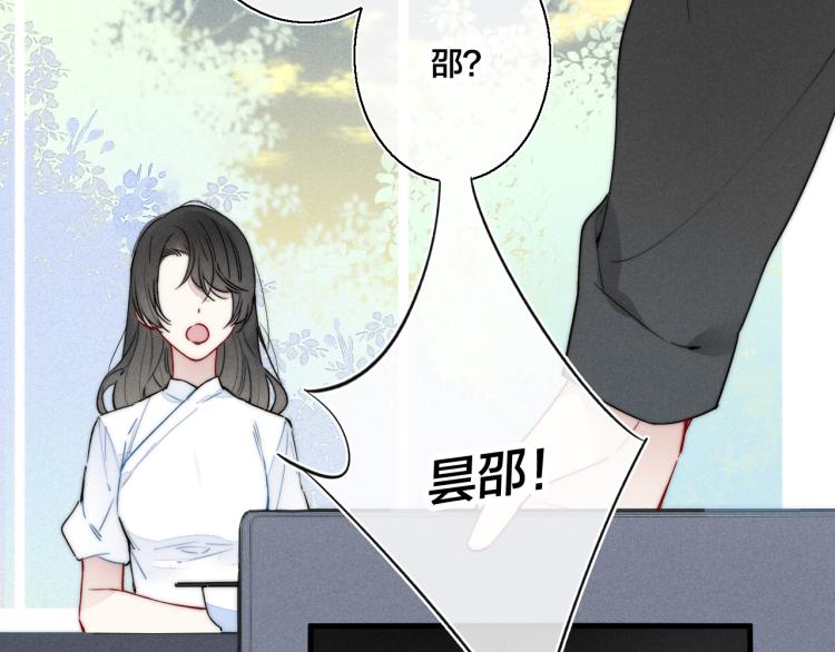 第30话 不知如何面对7