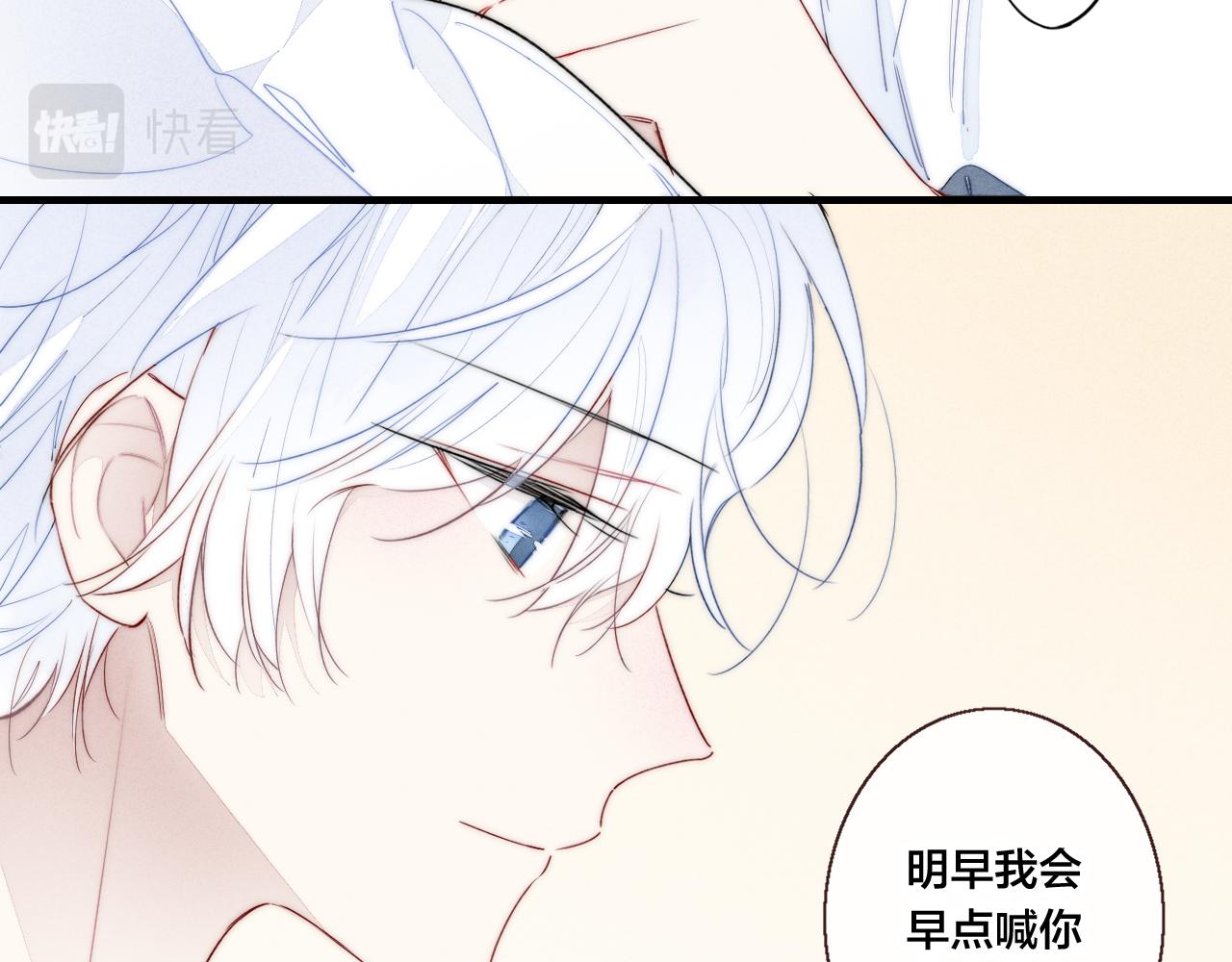 第48话 失落？68