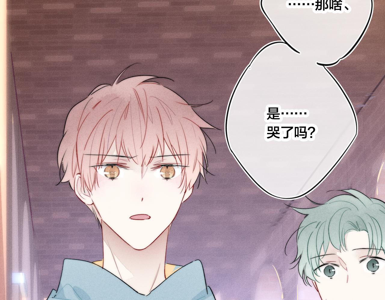 第42话 姚阙的告白57
