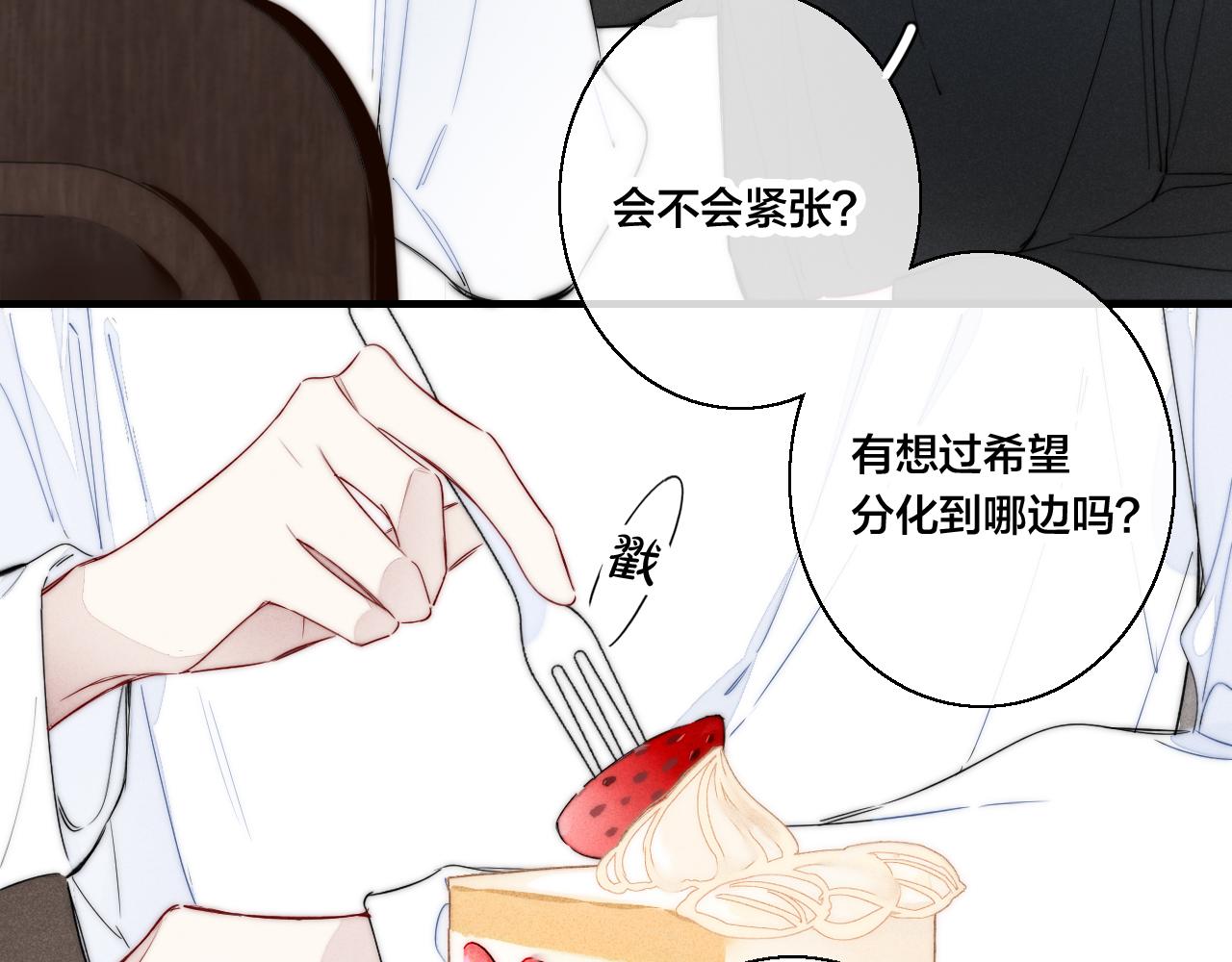 第57话 永久标记41