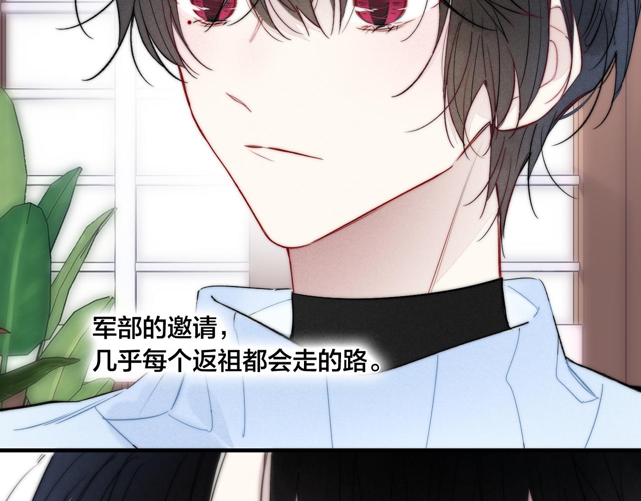 第66话 邀请40
