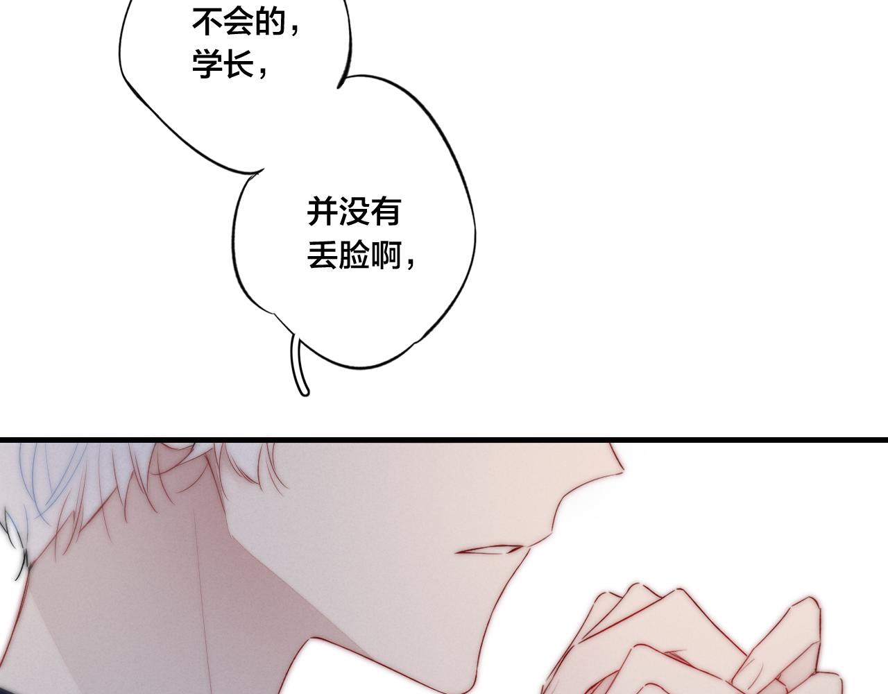 第38话 我可以吗？63