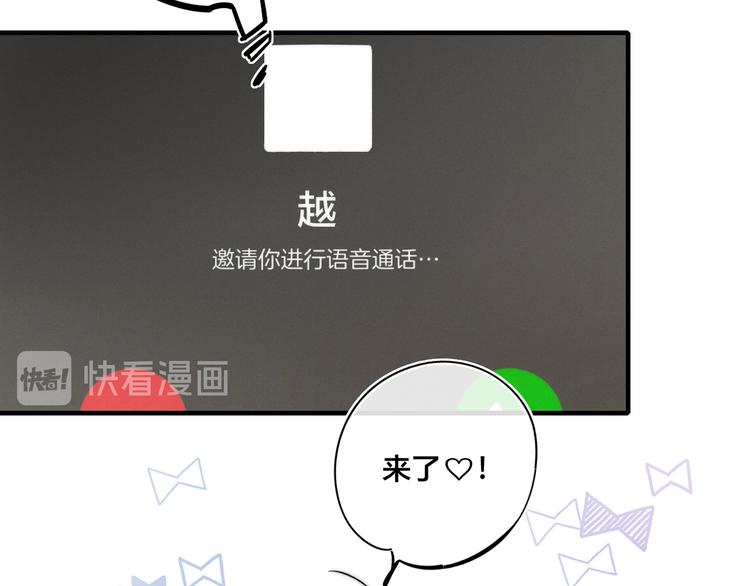 第6话 聚会17