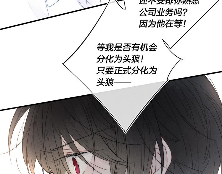 第11话 对峙57