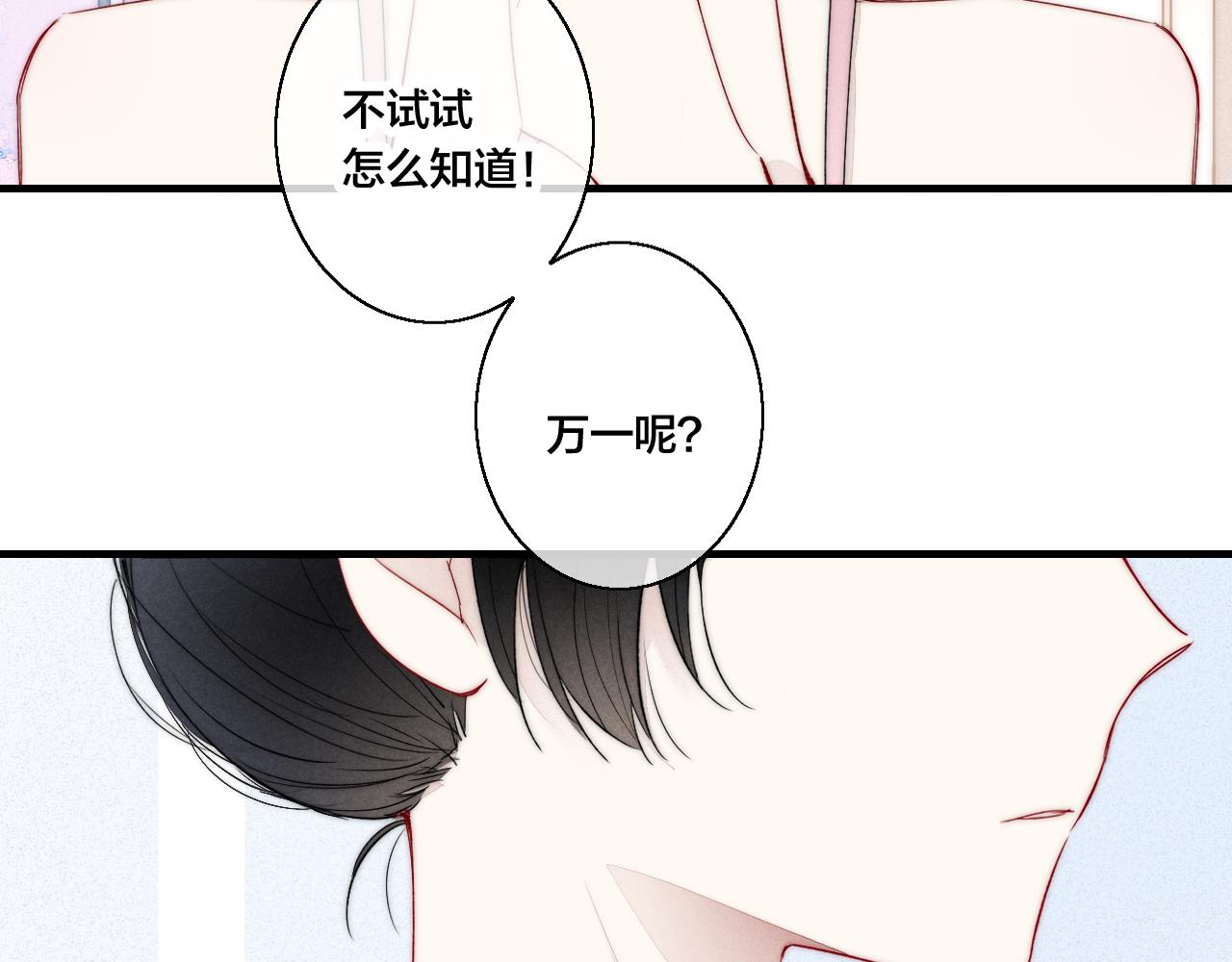 第49话 过往46