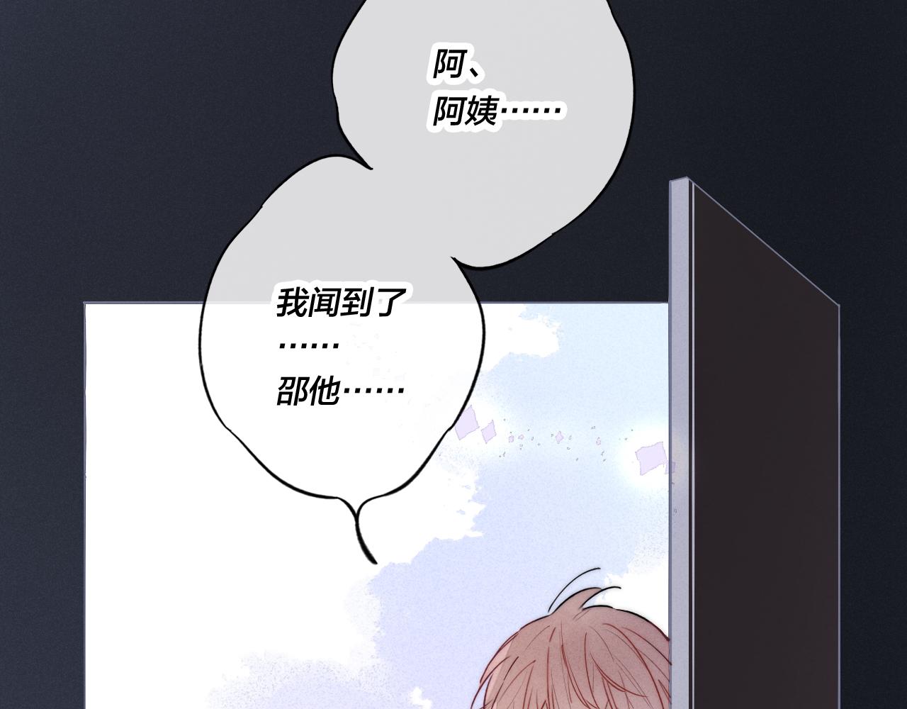 第36话 临时标记44