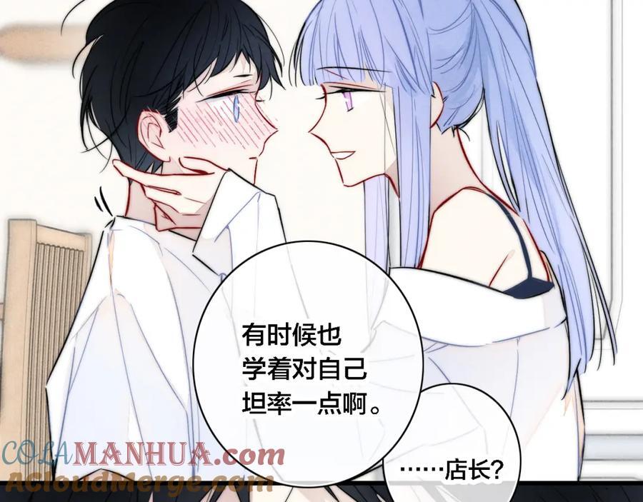 同一个世界的辞浅106