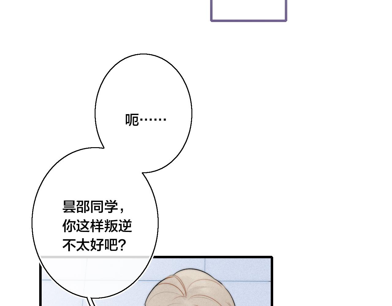 第41话 条件25