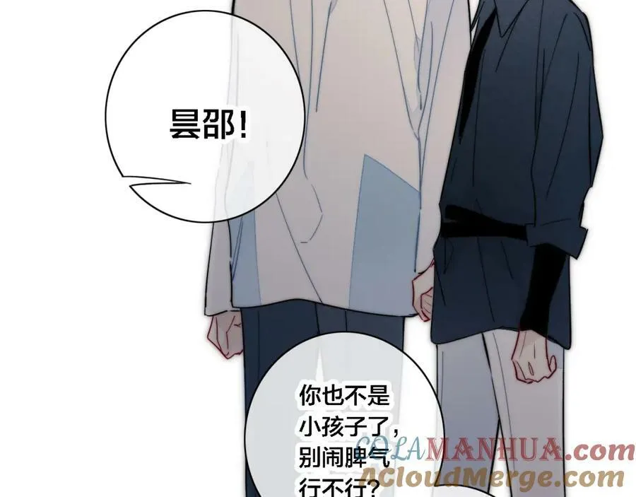 第100话 他得不到的东西15
