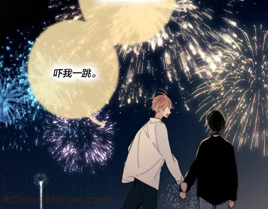 第85话 最近72