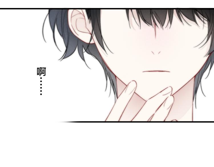 第33话 分化 安吾55