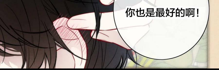 第96话 表明心意29