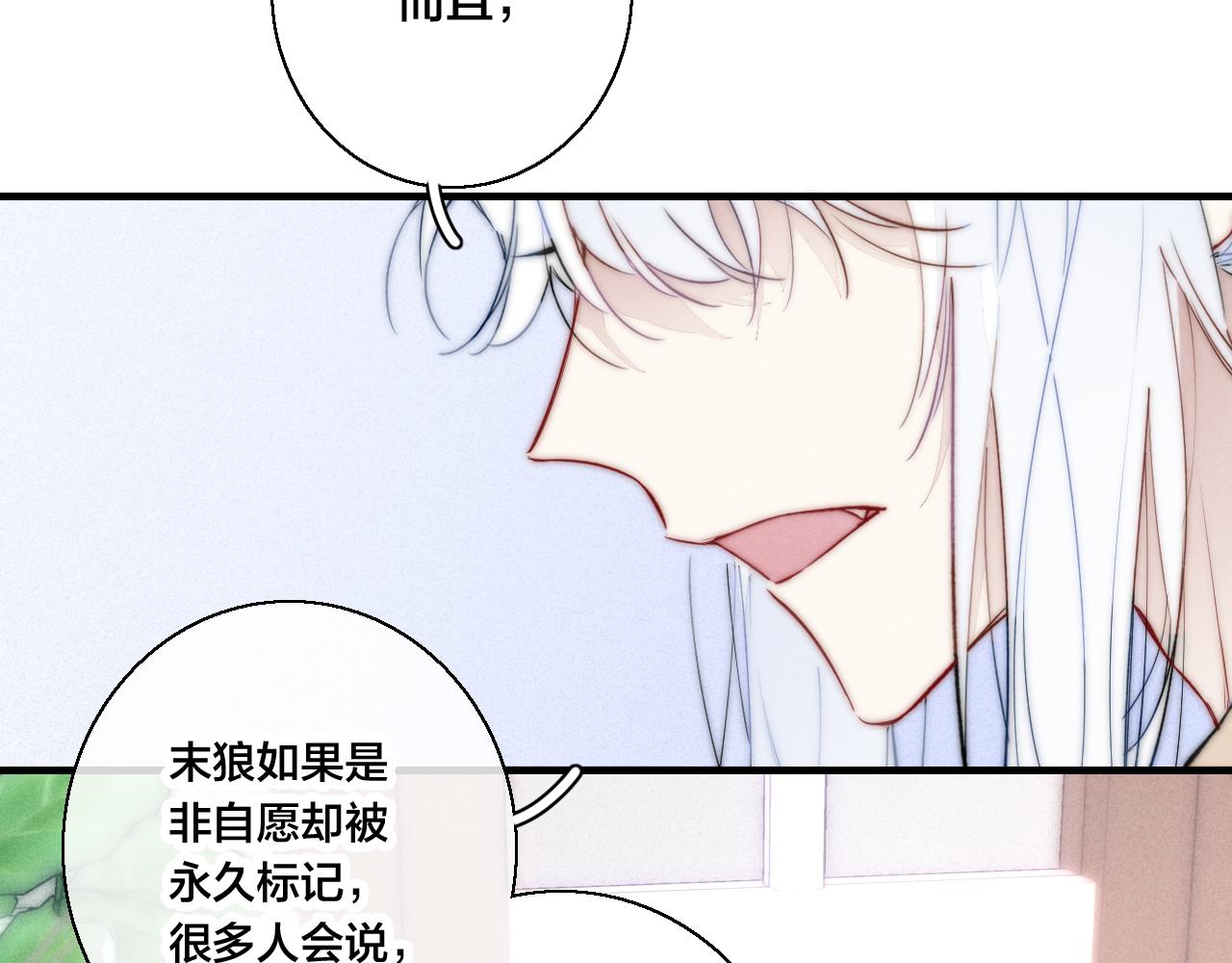 第67话 权力44