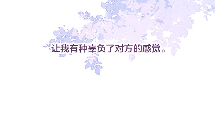 第11话 对峙19