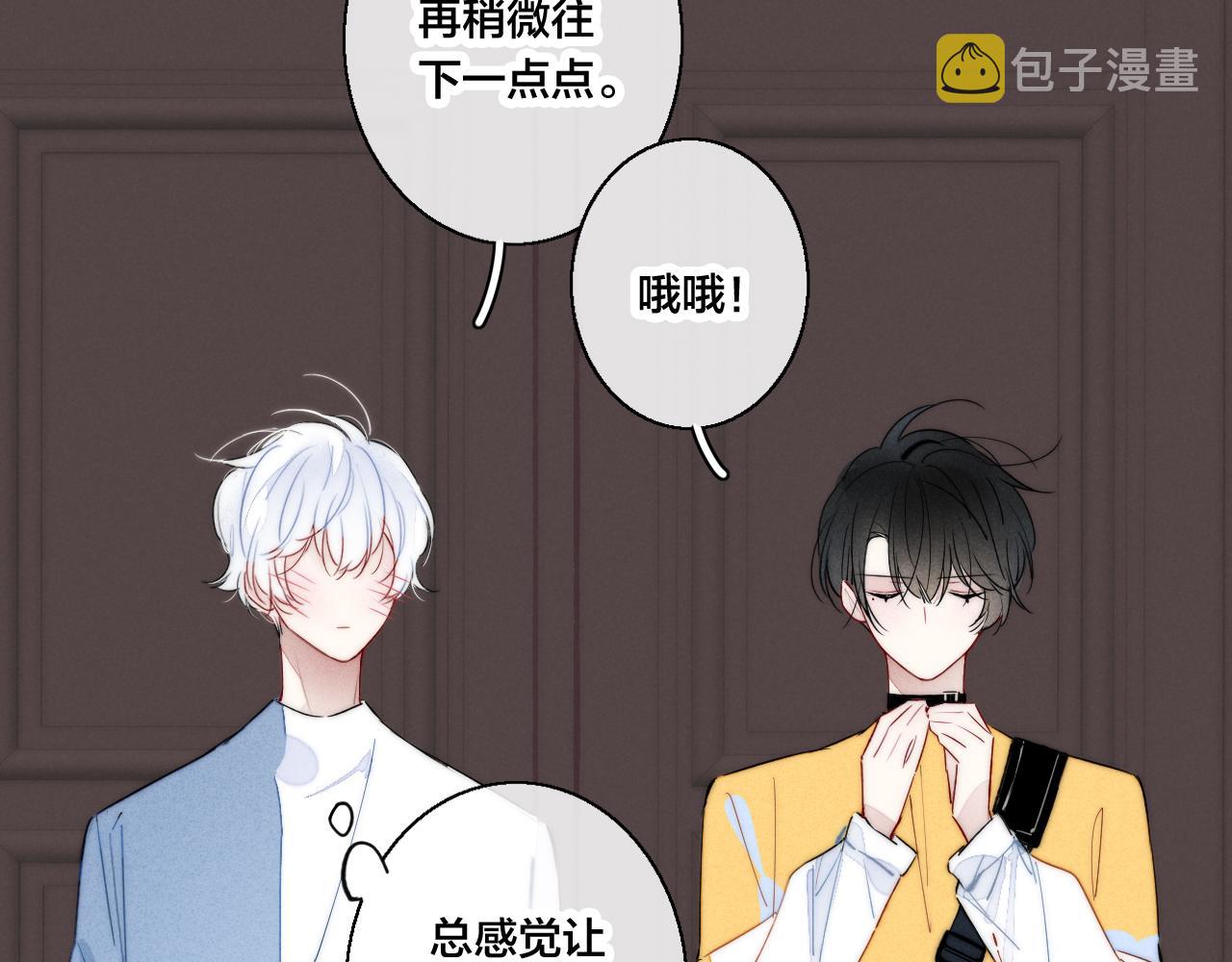 第40话 转变31