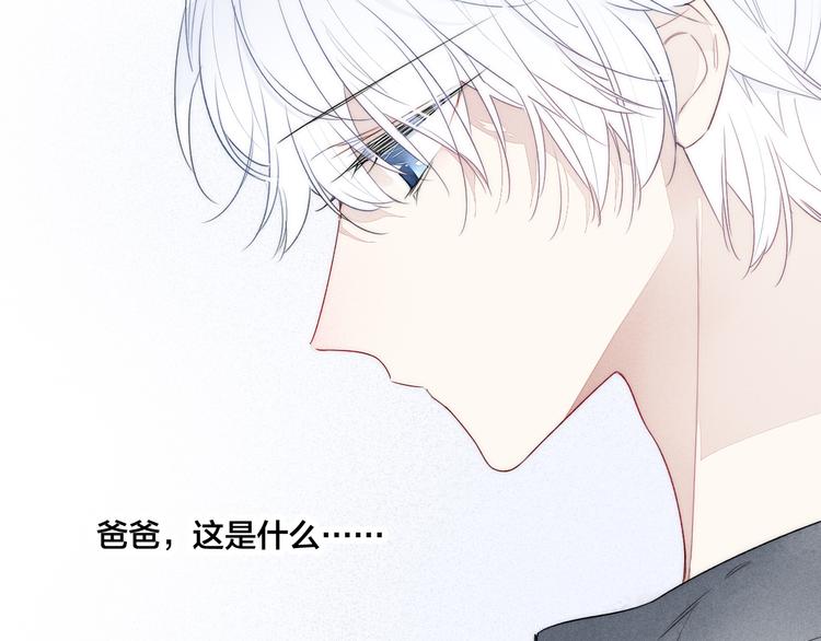 第5话 秘密39
